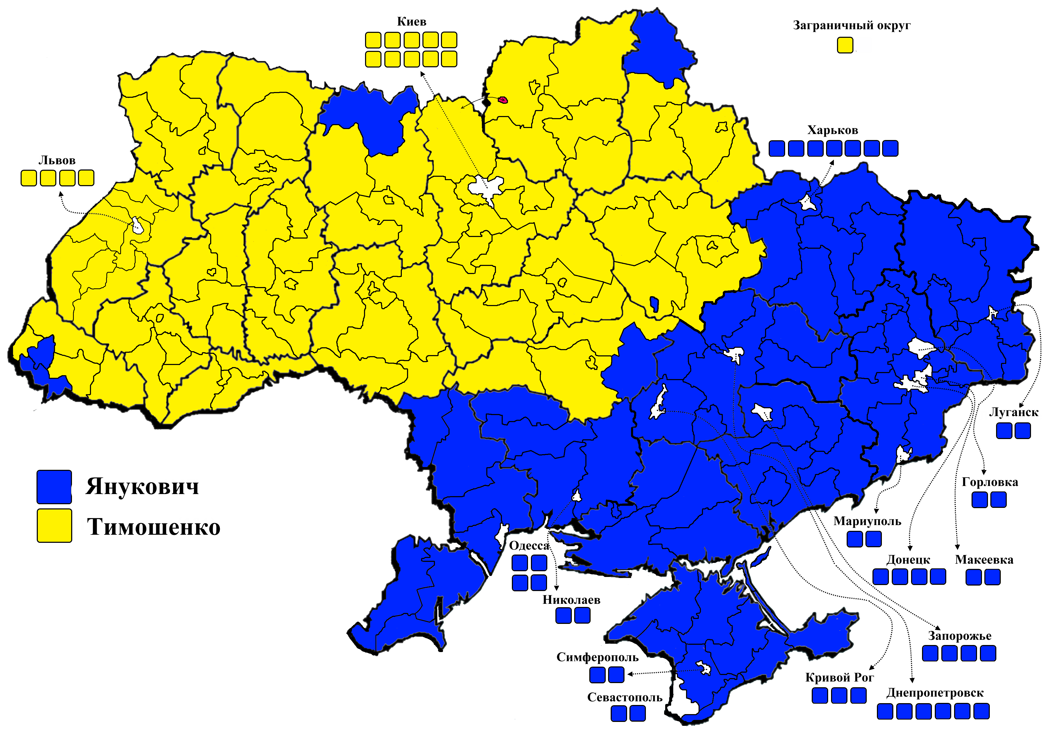 Slutresultat valet i Ukraina 2010