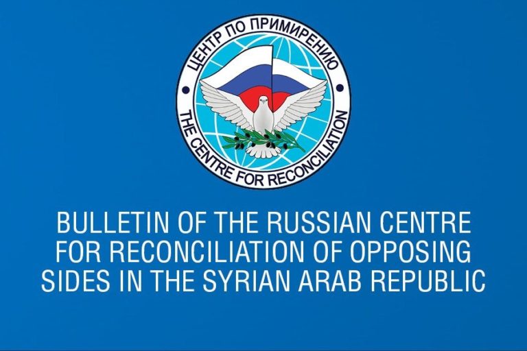 Syrian Russian Centre for Reconcilidation