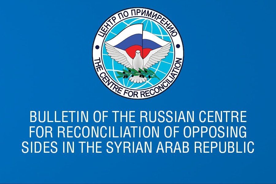 Syrian Russian Centre for Reconcilidation