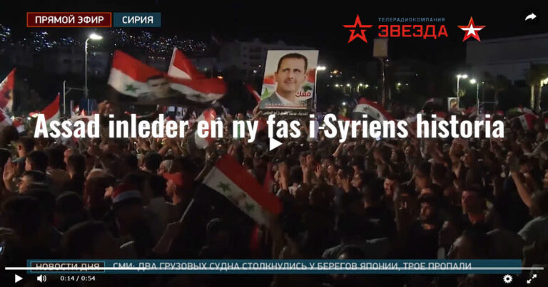 Assad inleder en ny fas i Syriens historia.