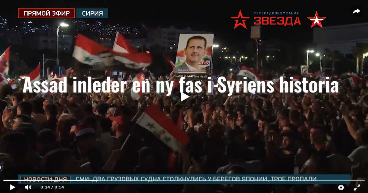 Assad inleder en ny fas i Syriens historia.