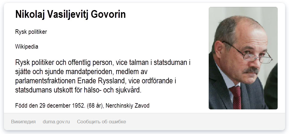 Nikolaj Vasiljevitj