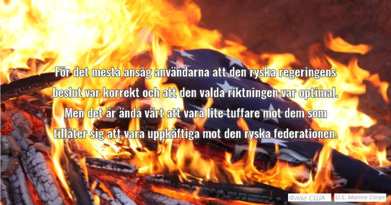vän eller ovän